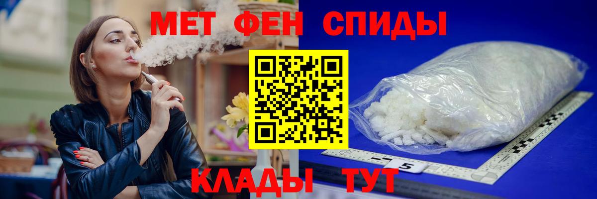 Амфетамин  АМФЕТАМИН 97%  Вход с VPN  Курск 