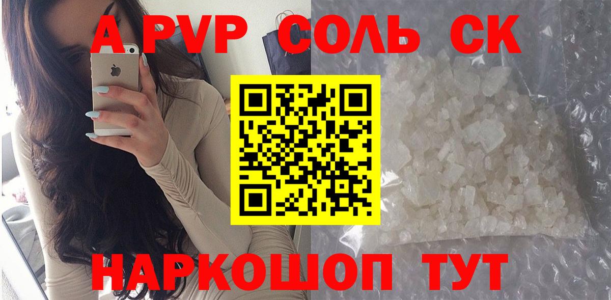 Бошки Шишки  Курск  ГАШИШ  Магазин наркотиков  МЕФ   Метамфетамин  Гашиш  Вход с VPN  Кокаин  MDMA 