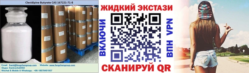 БУТИРАТ бутик даркнет сайт Курск
