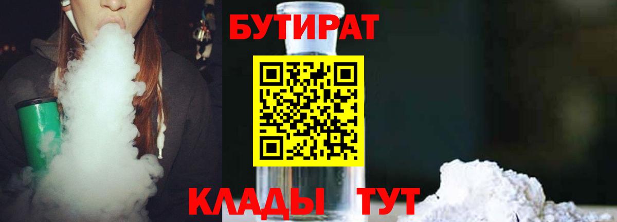 Меф мяу мяу Курск