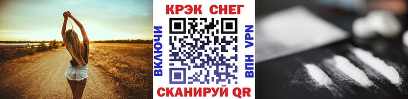 мега сайт цена Курск COCAIN 97%