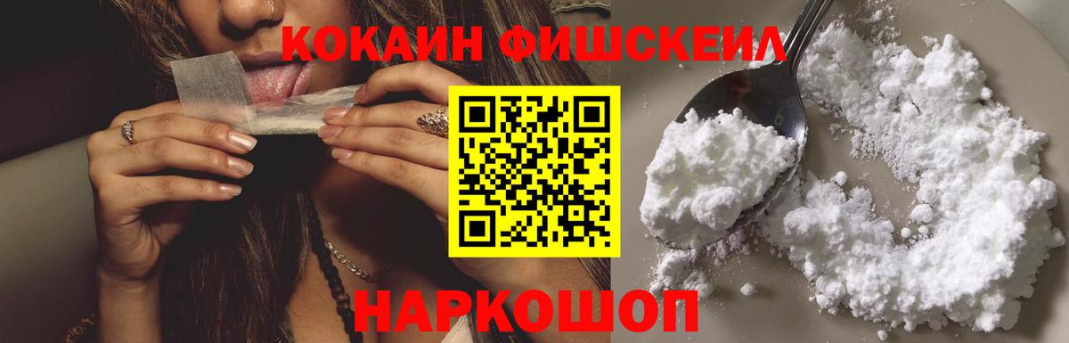 Cocaine Columbia Курск