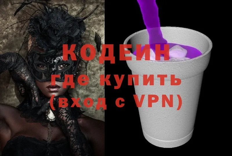 как найти закладки  Курск  Codein Purple Drank 