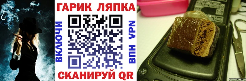 ГАШИШ AMNESIA HAZE  Курск 