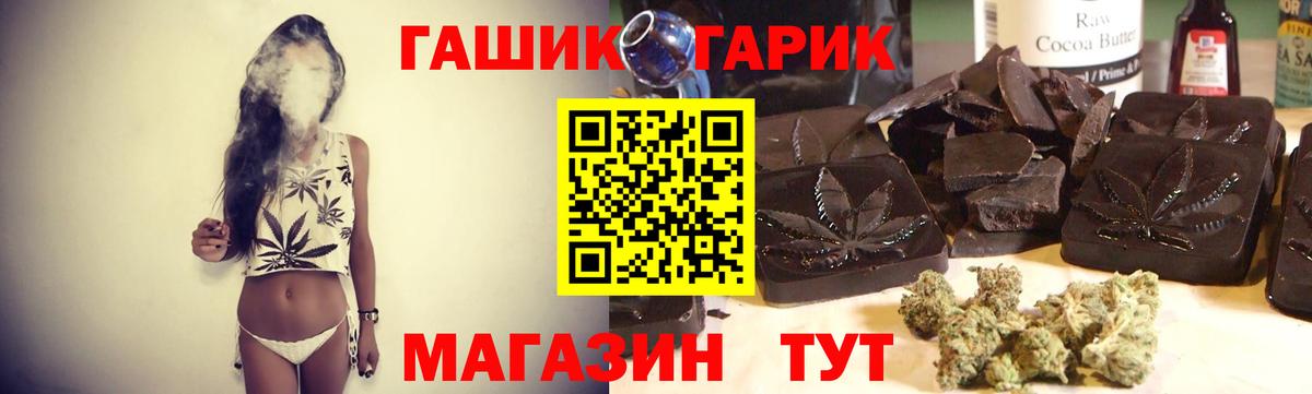 Гашиш Ice-O-Lator Курск