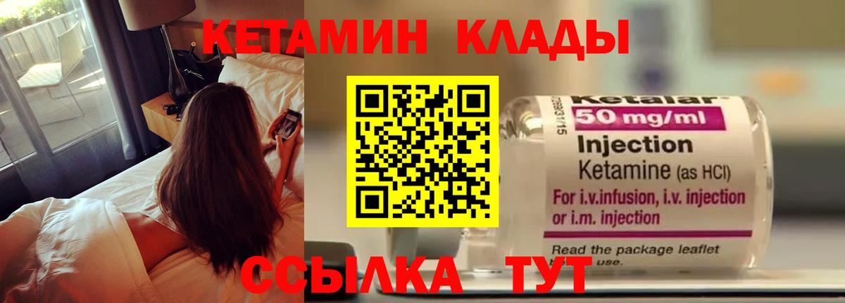 Мефедрон  Курск  Гашик  МЕТ  Наркошоп  Конопля  Вход с VPN  КОКАИН  А ПВП  Кодеин  Лсд 25 