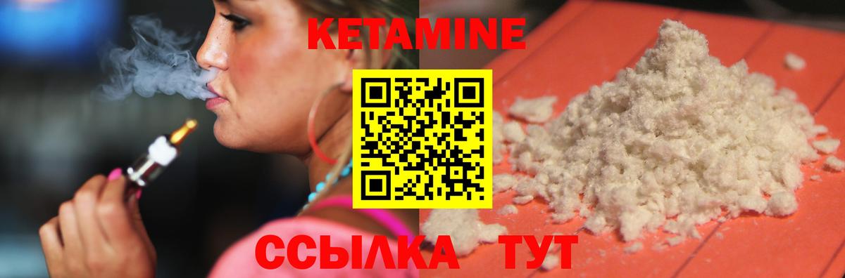 darknet официальный сайт  Курск  Кетамин ketamine  ссылка на мегу зеркало 
