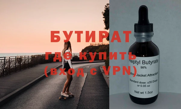 мдма Бикин