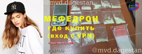 мдма Бикин