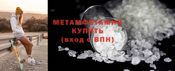 первитин Навашино