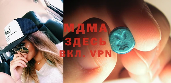 первитин Навашино
