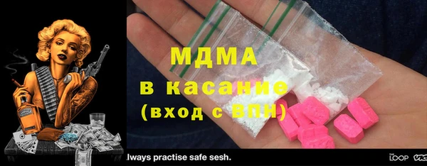 хмурый Наволоки