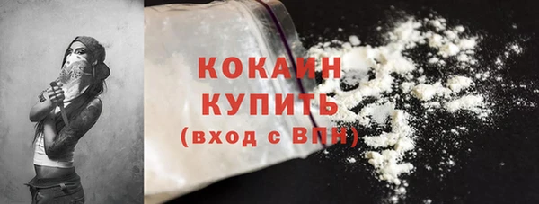 хмурый Наволоки