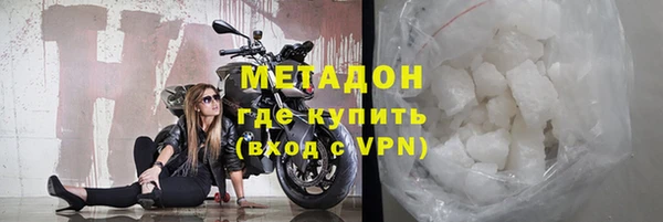 первитин Навашино