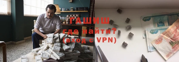 мдма Бикин
