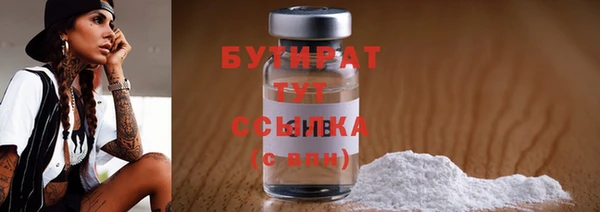 COCAINE Билибино