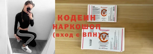 хмурый Наволоки