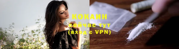 COCAINE Билибино