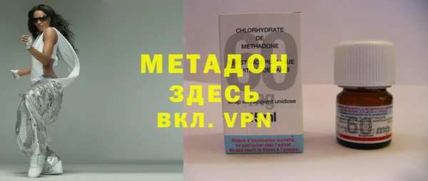 mix Надым