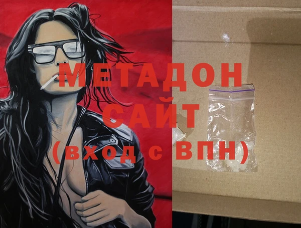 первитин Навашино