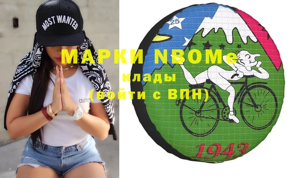 mix Надым