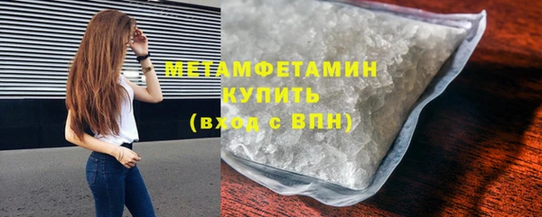 первитин Навашино
