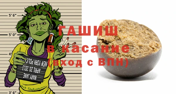 марки lsd Беслан
