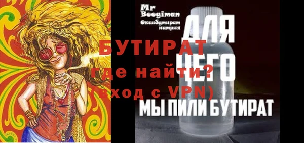 хмурый Наволоки