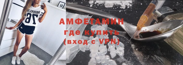 первитин Навашино