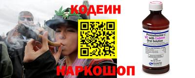 шишки Донецк
