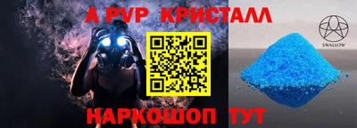 шишки Донецк
