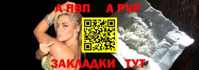 гидра Азнакаево