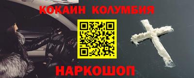 кокаин Дубна