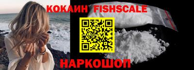кокаин Дубна