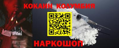 шишки Донецк