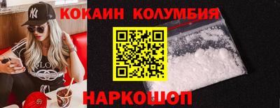 шишки Донецк