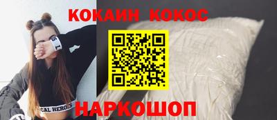 ГАЛЛЮЦИНОГЕННЫЕ ГРИБЫ Донской