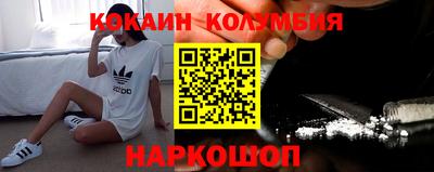 ГАЛЛЮЦИНОГЕННЫЕ ГРИБЫ Донской
