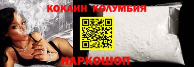 кокаин Дубна