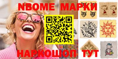 Альфа ПВП Балашиха