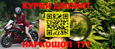 шишки Донецк