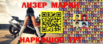 трава Балаково