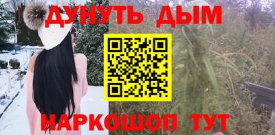 трава Балаково