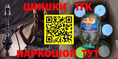 шишки Донецк