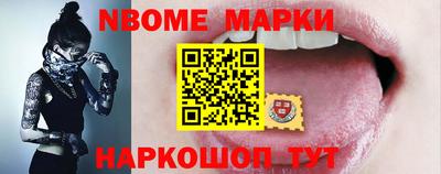 шишки Донецк