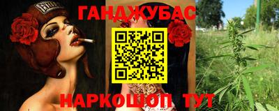 шишки Донецк