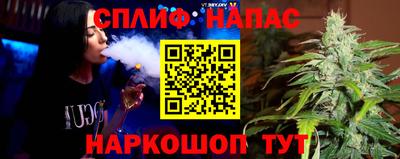 трава Балаково