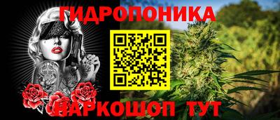 каннабис Балахна