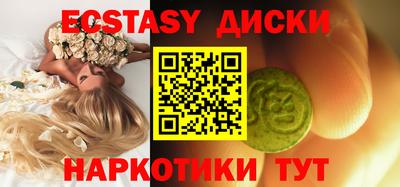 шишки Донецк