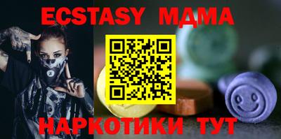 кокаин Дубна